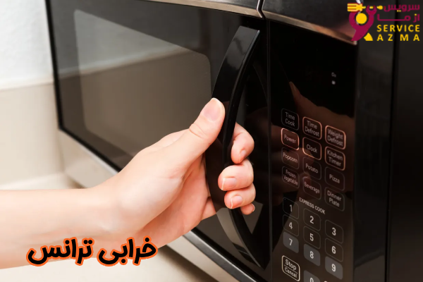 خرابی ترانس